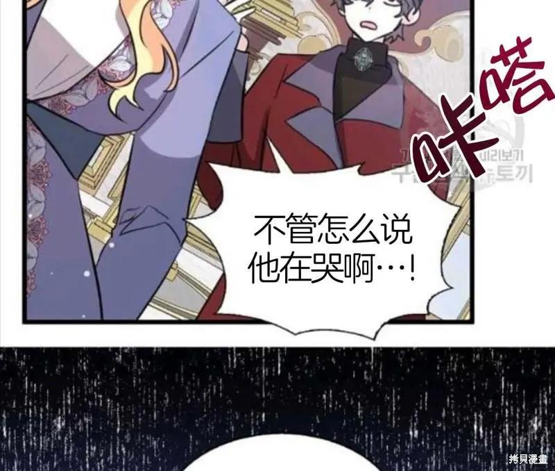 第69话75