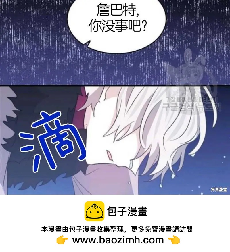 第69话76