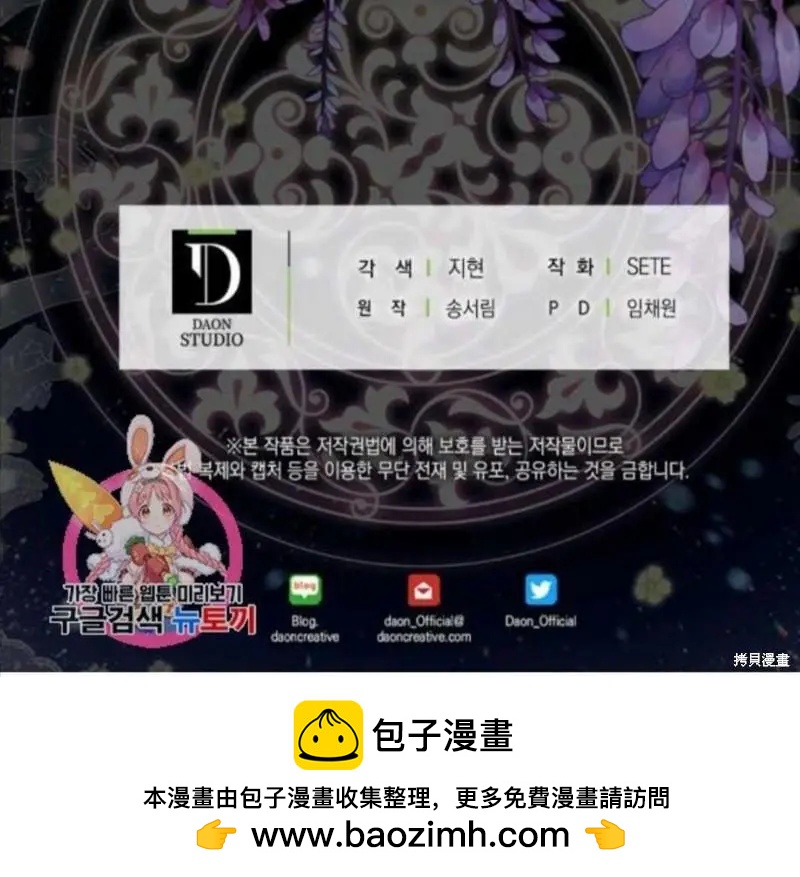 第69话78