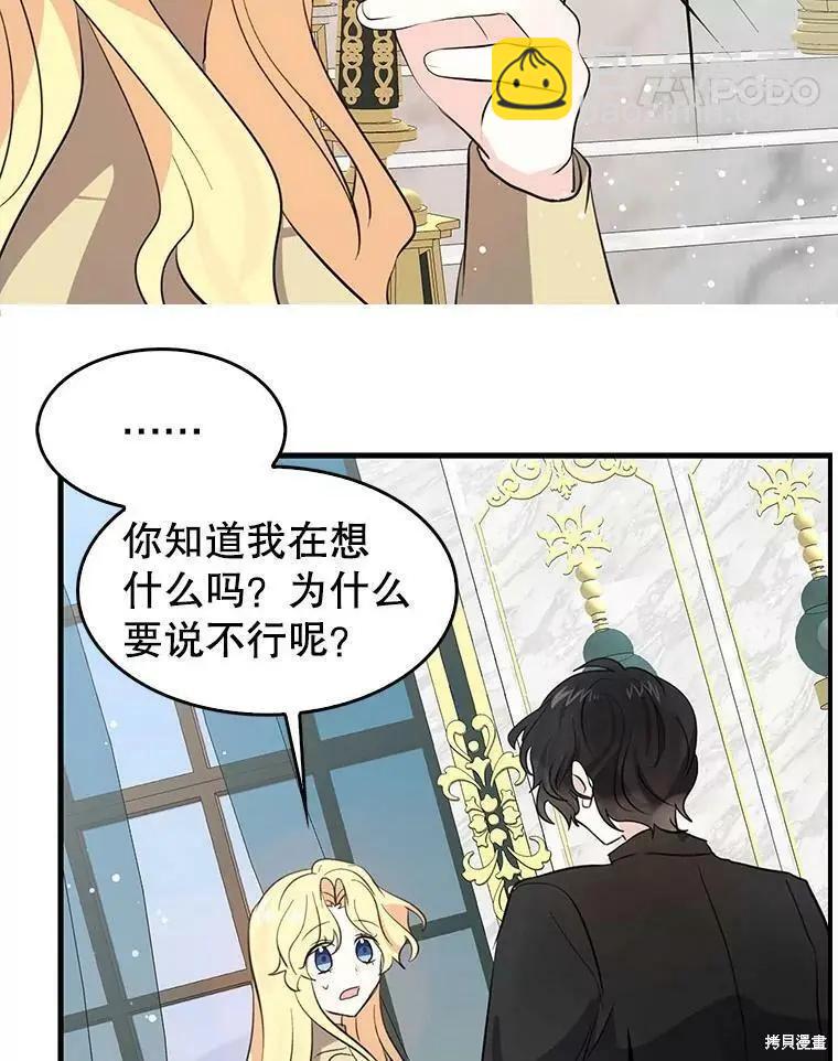 第69话8