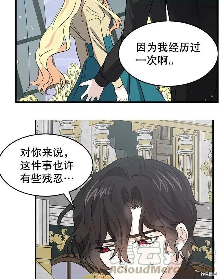 第69话9