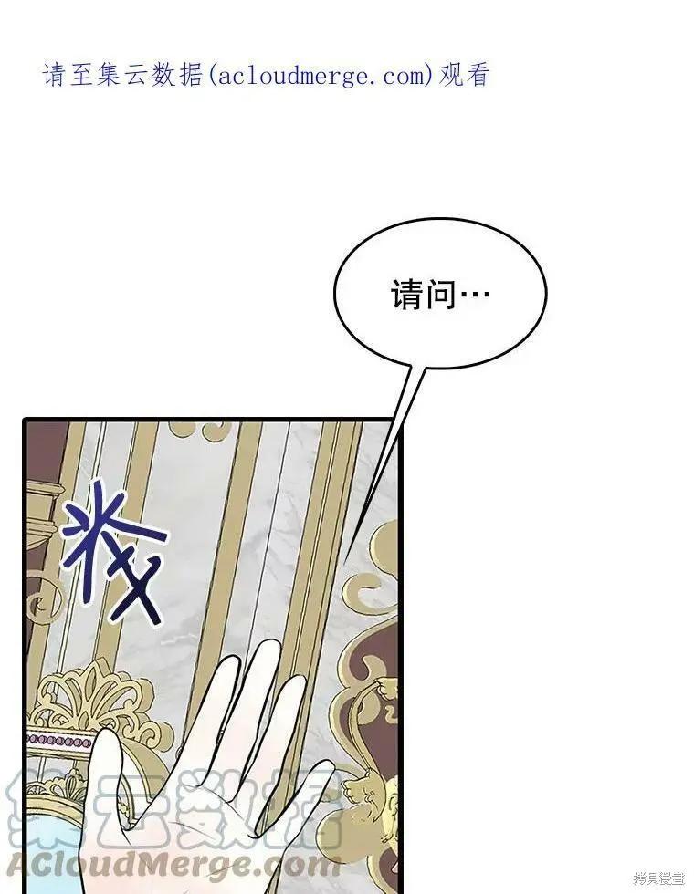 第71话0