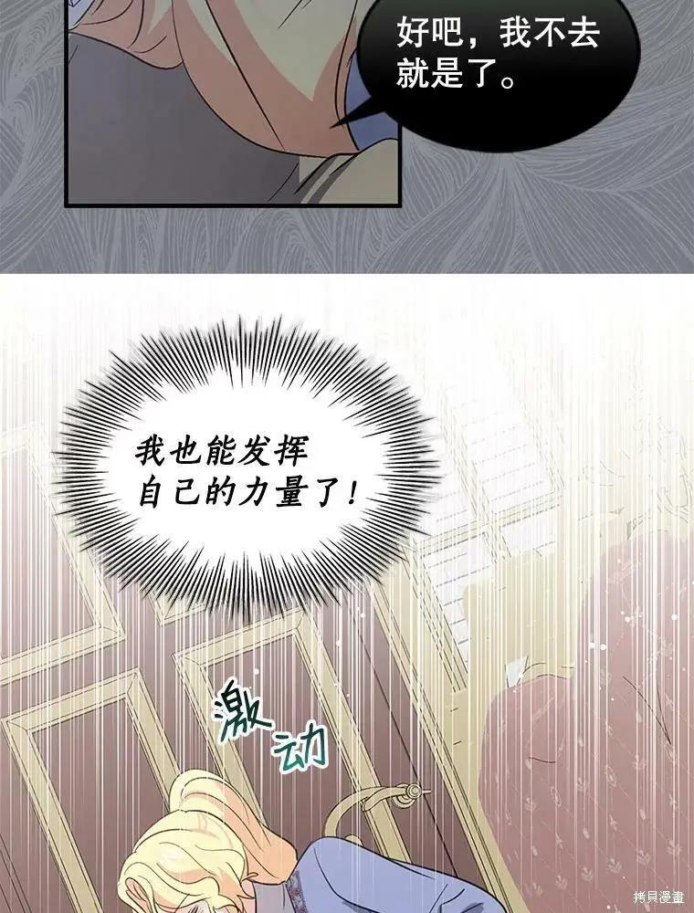 第71话10