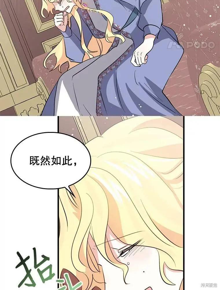 第71话11