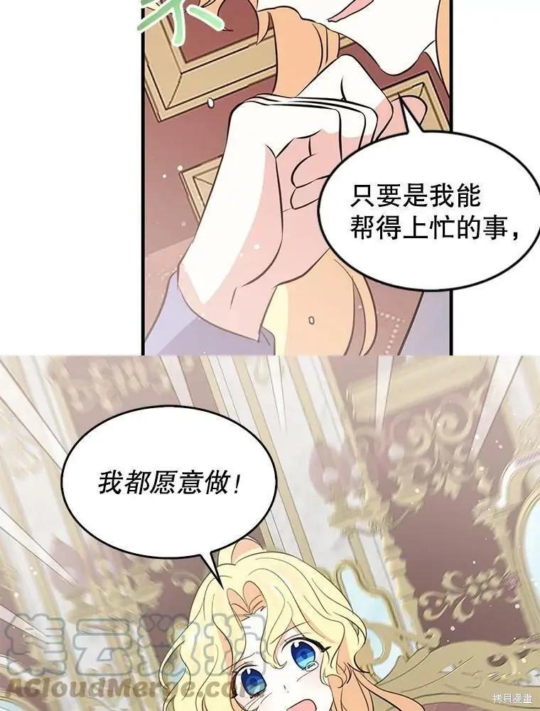 第71话12