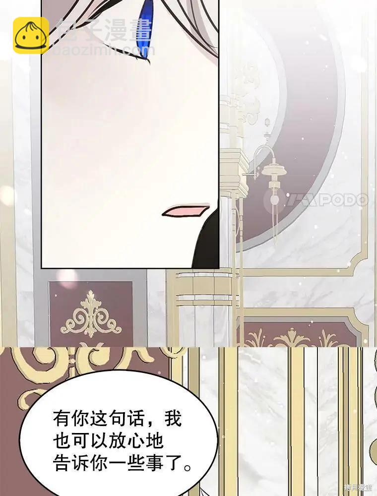 第71话14