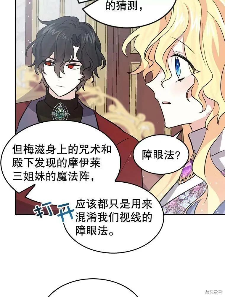 第71话16