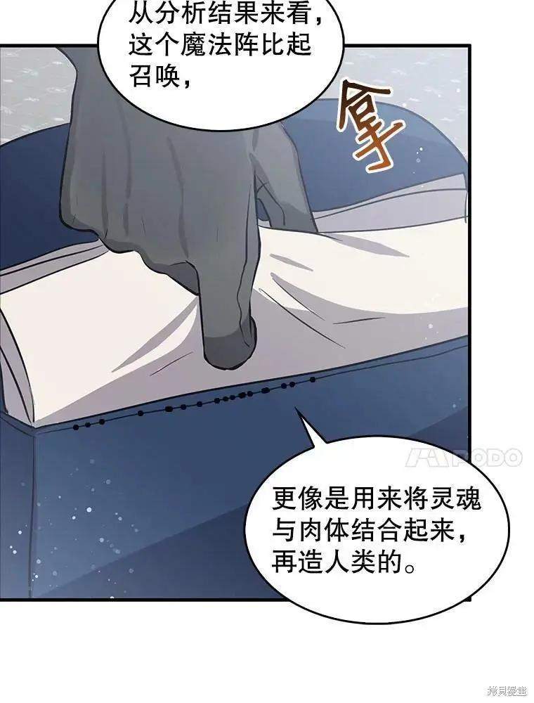 第71话17