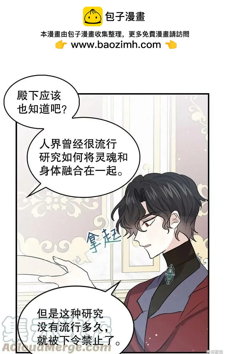 第71话18