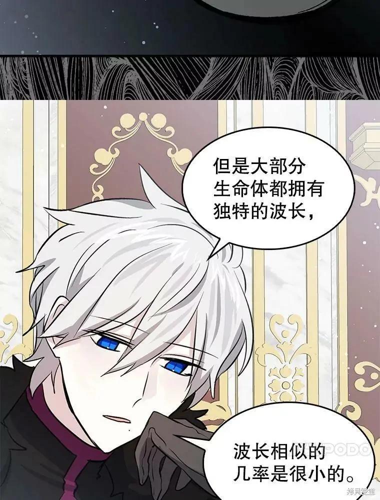 第71话20