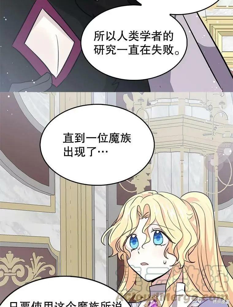 第71话21