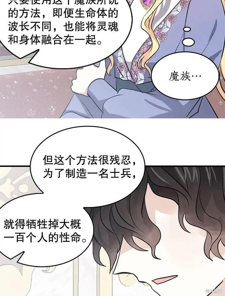 第71话22