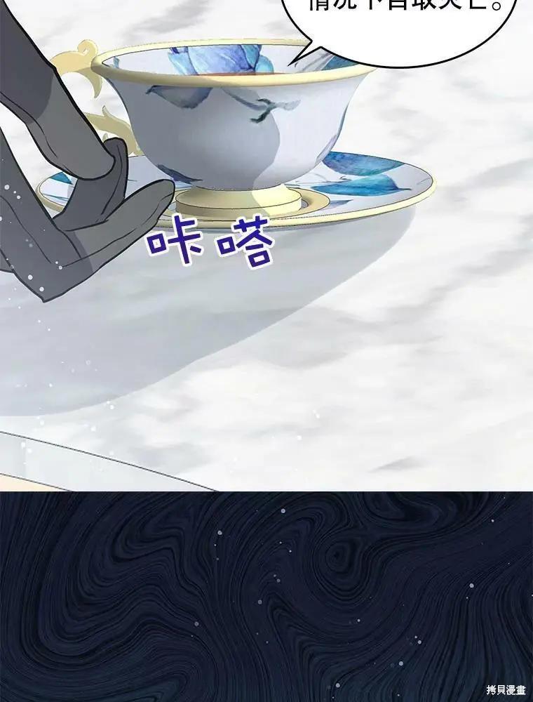 第71话25