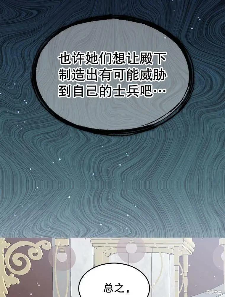 第71话26