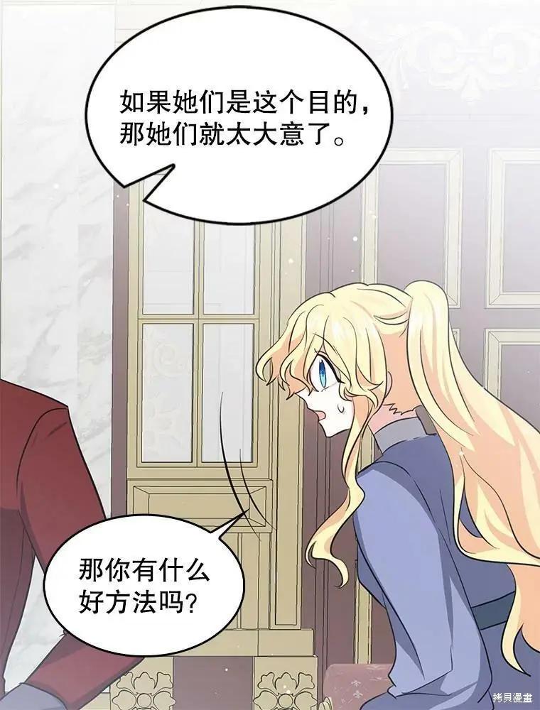 第71话28