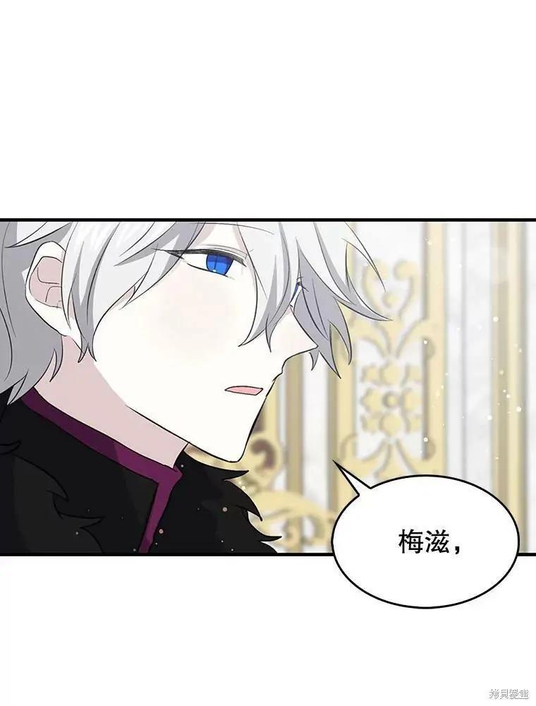 第71话29