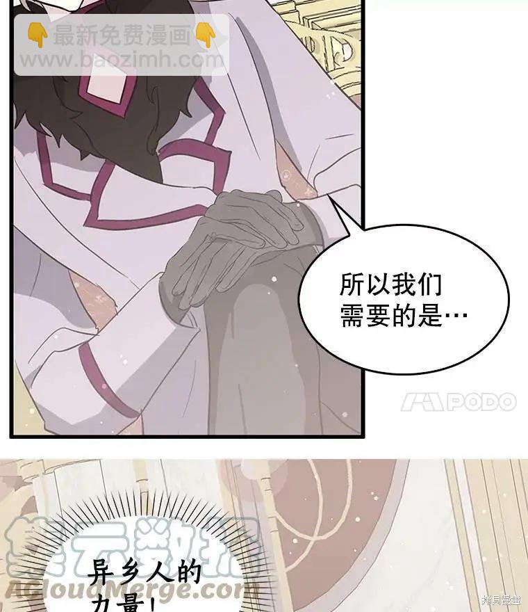 第71话3