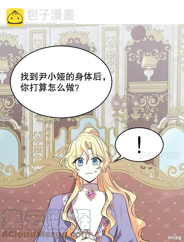 第71话30