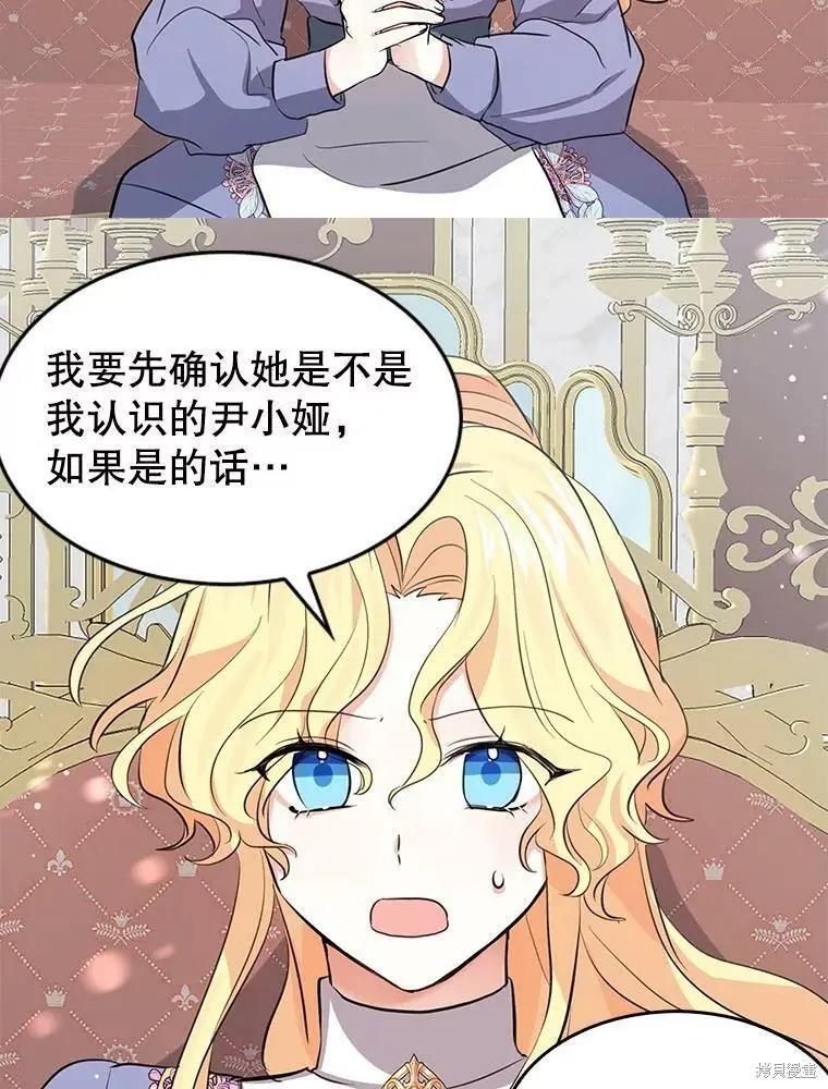 第71话31