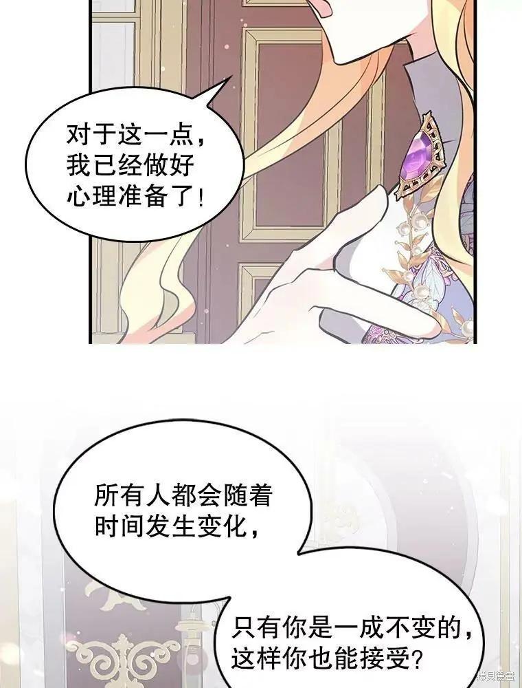 第71话34