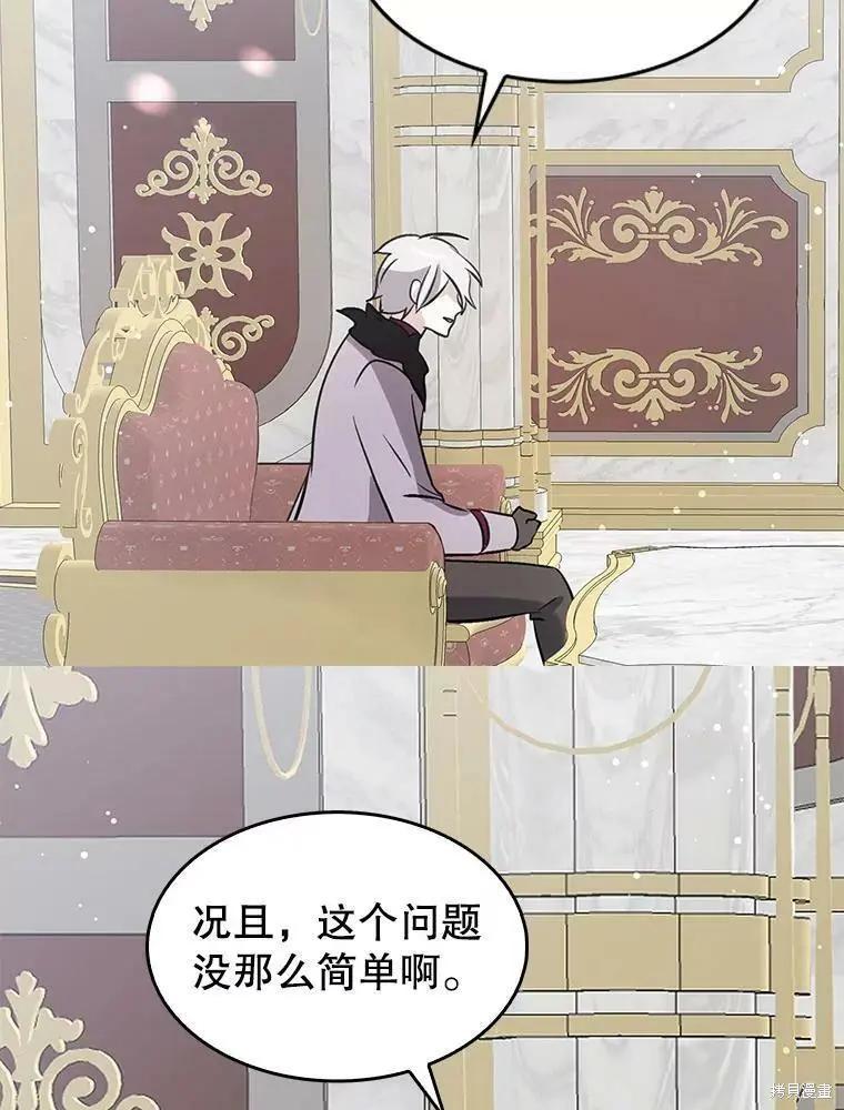 第71话35
