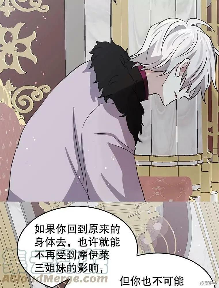 第71话36
