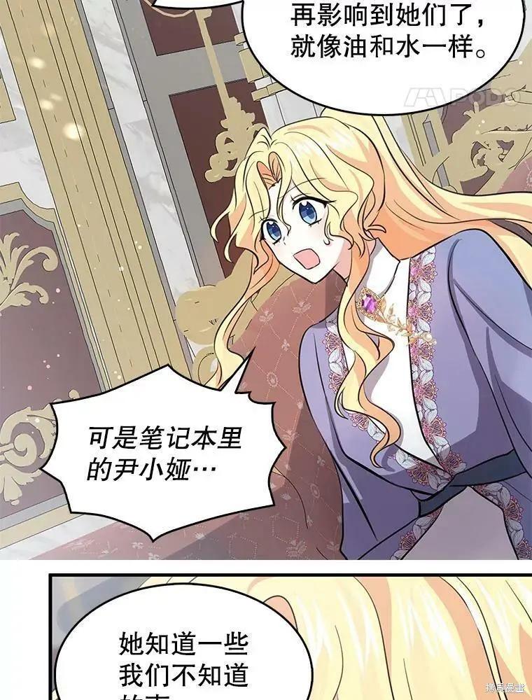 第71话37