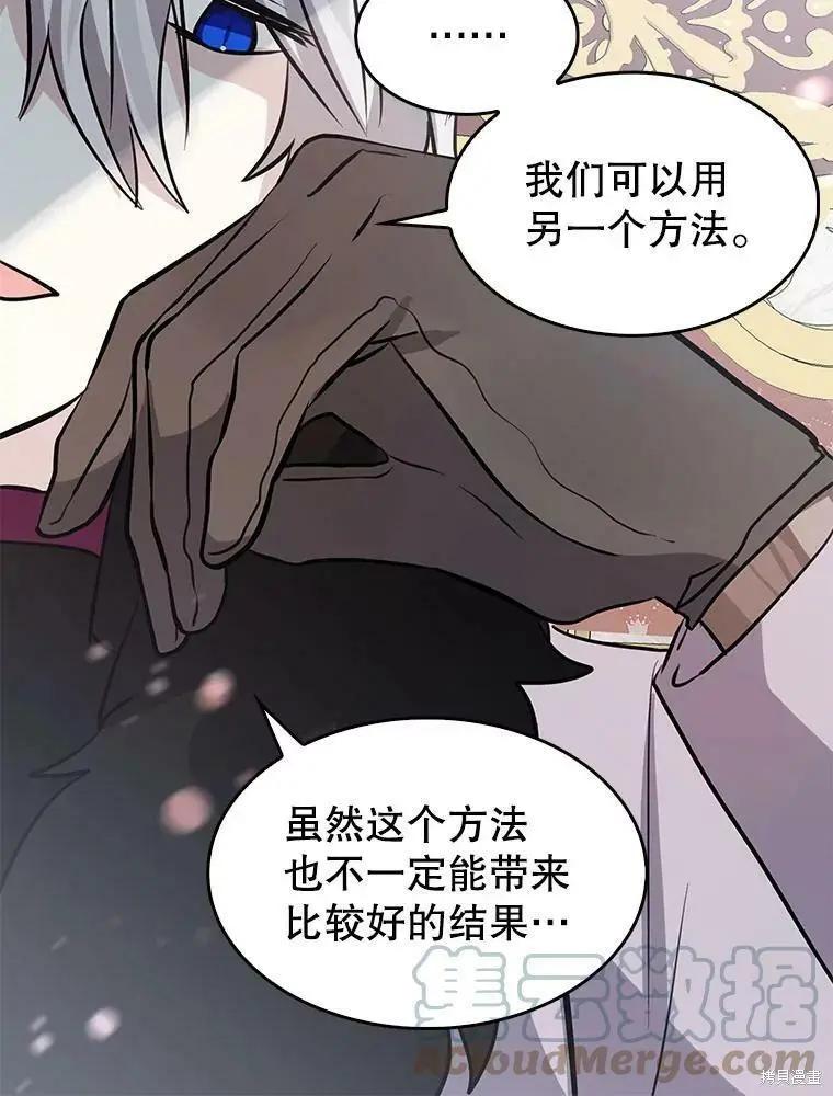 第71话39