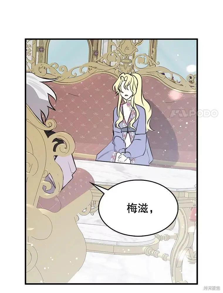 第71话40