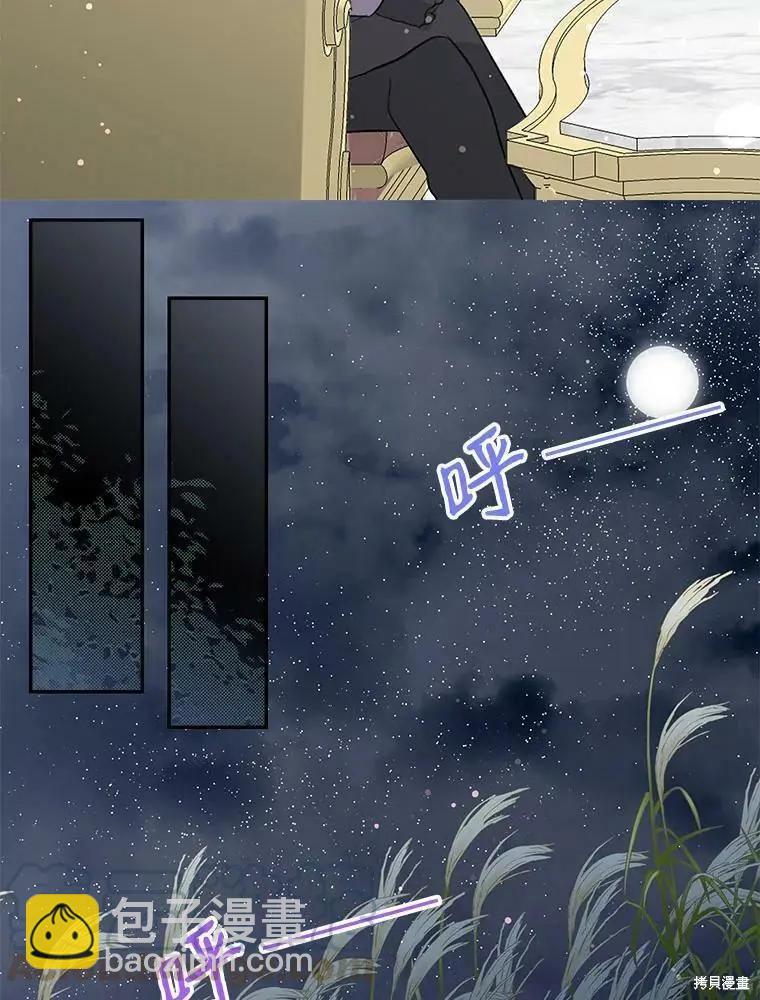 第71话42