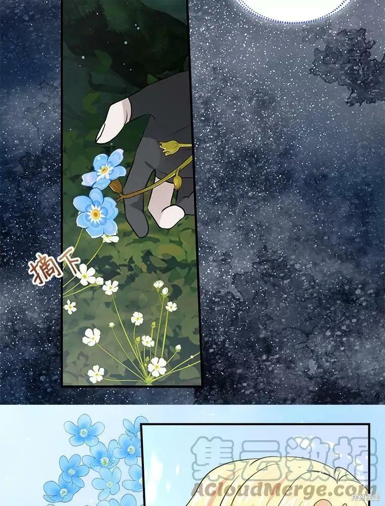 第71话52