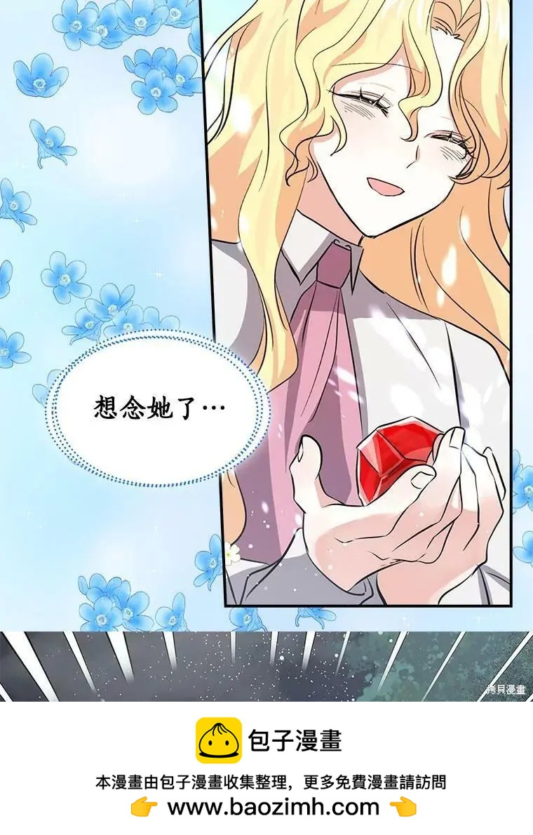 第71话53