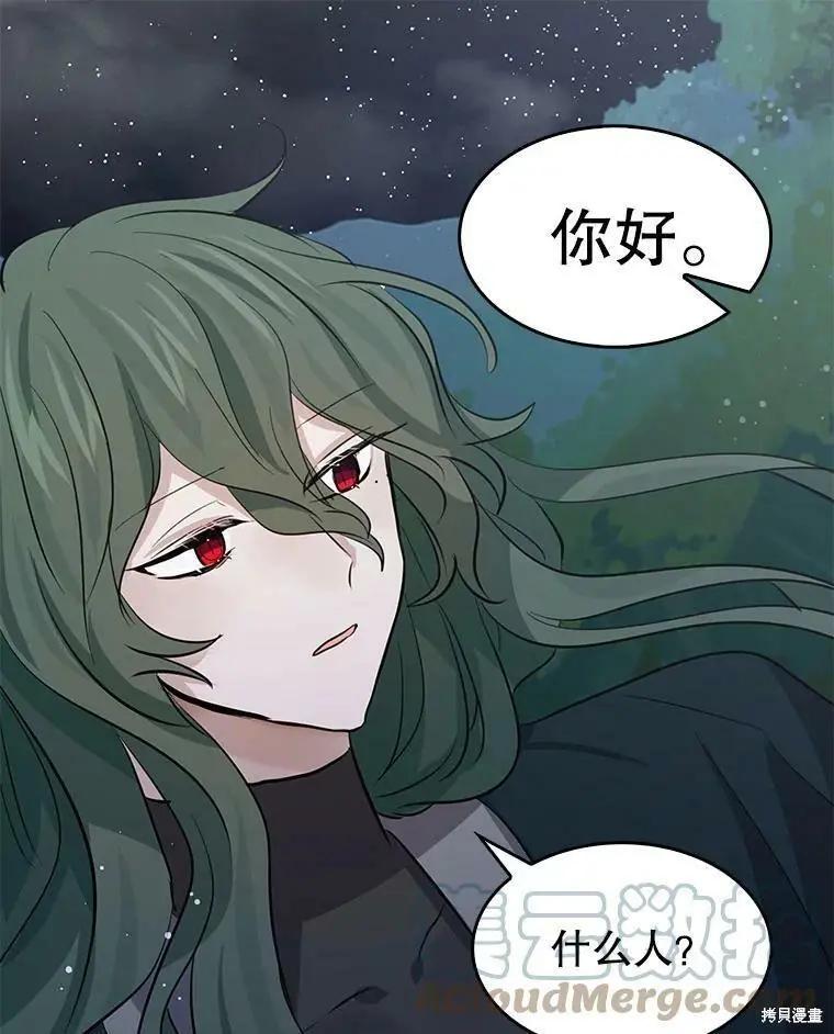 第71话55