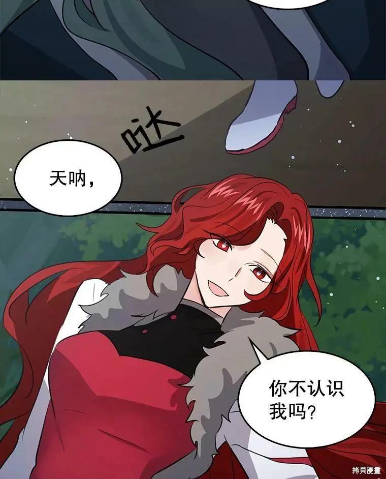 第71话56