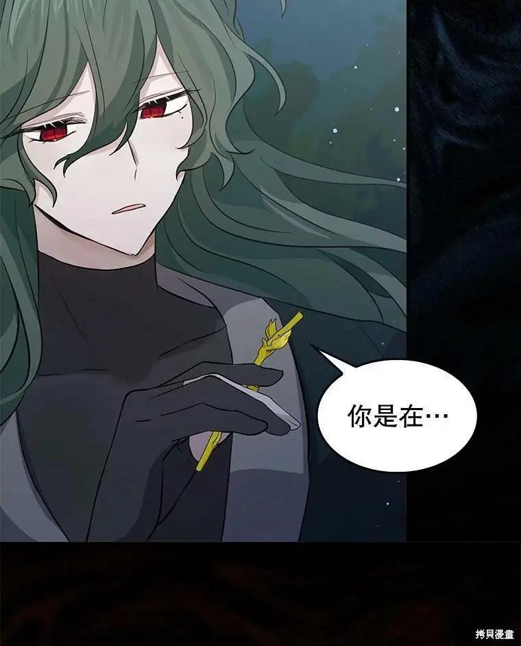 第71话60