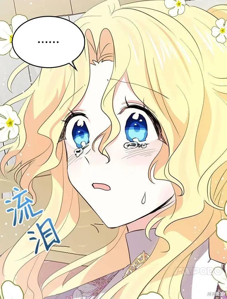第71话7