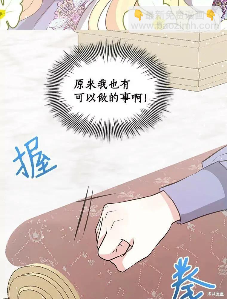 第71话8