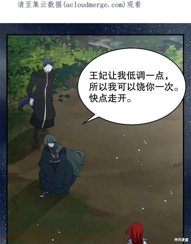 第72话0
