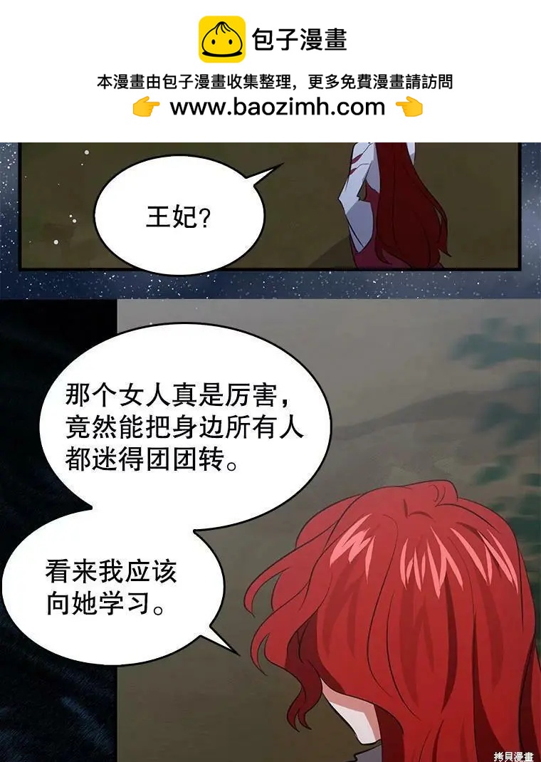 第72话1