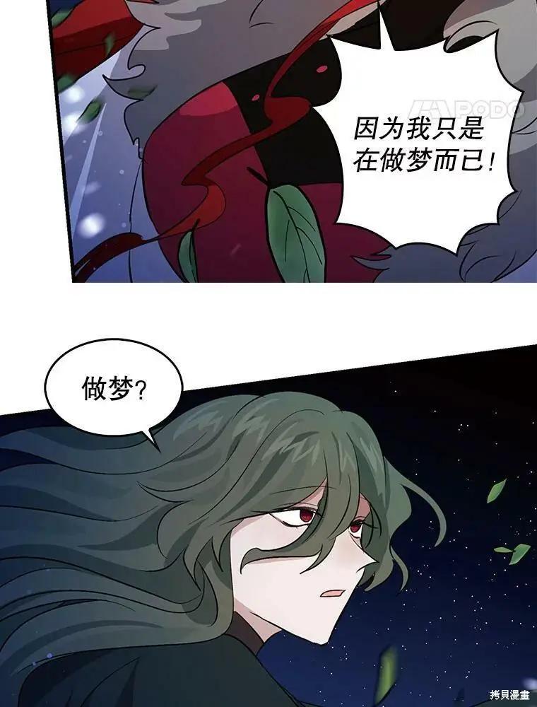 第72话11