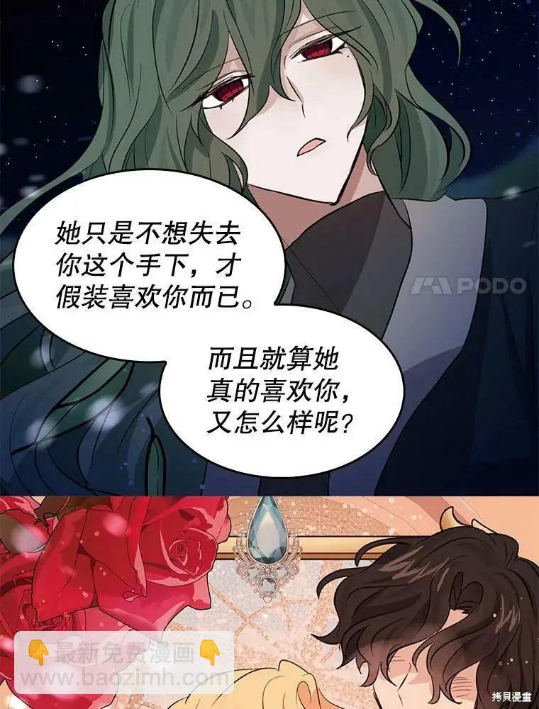 第72话14