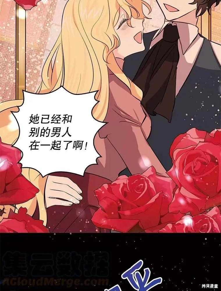 第72话15