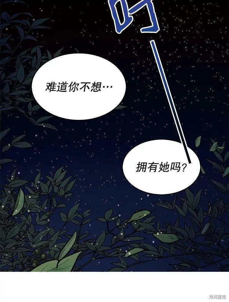 第72话16