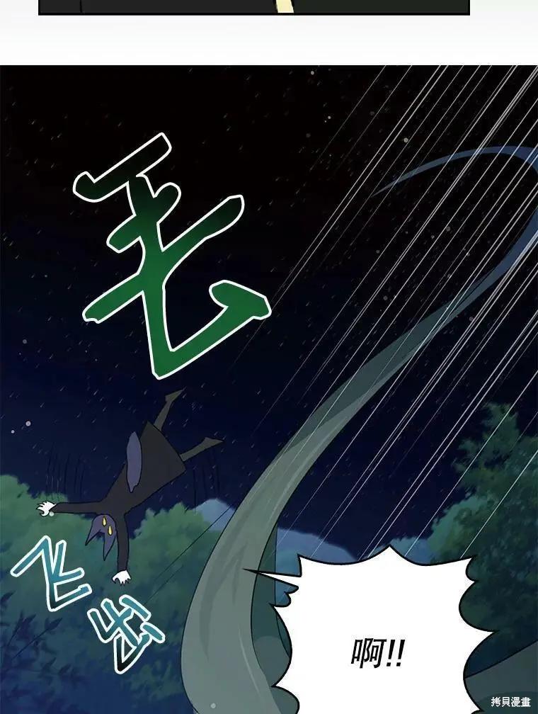 第72话19