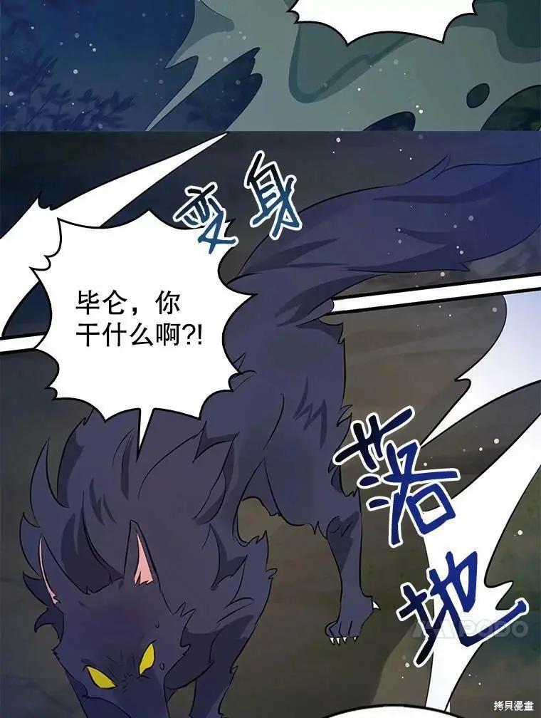 第72话20