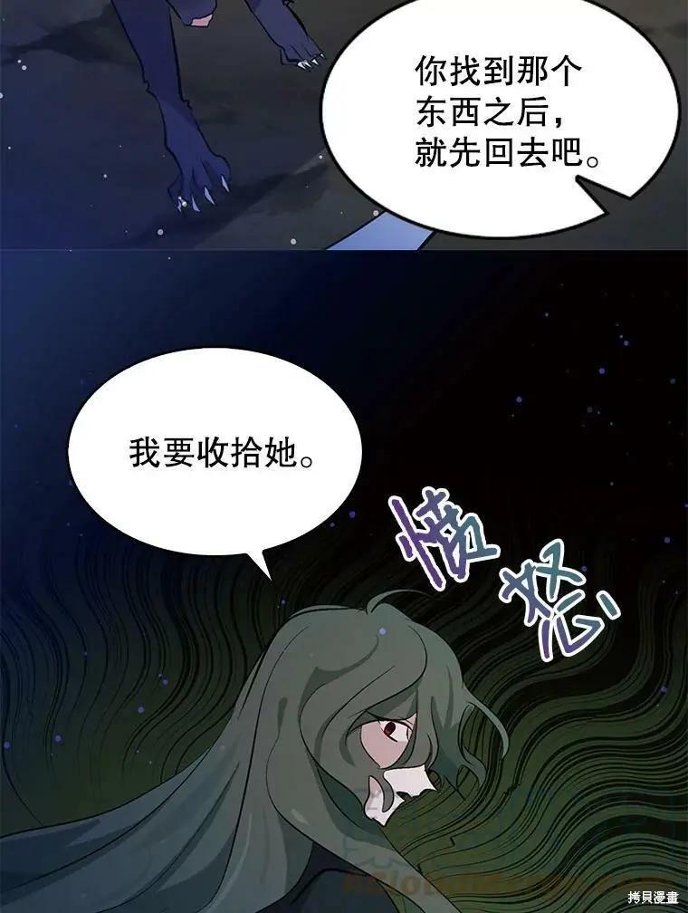第72话21