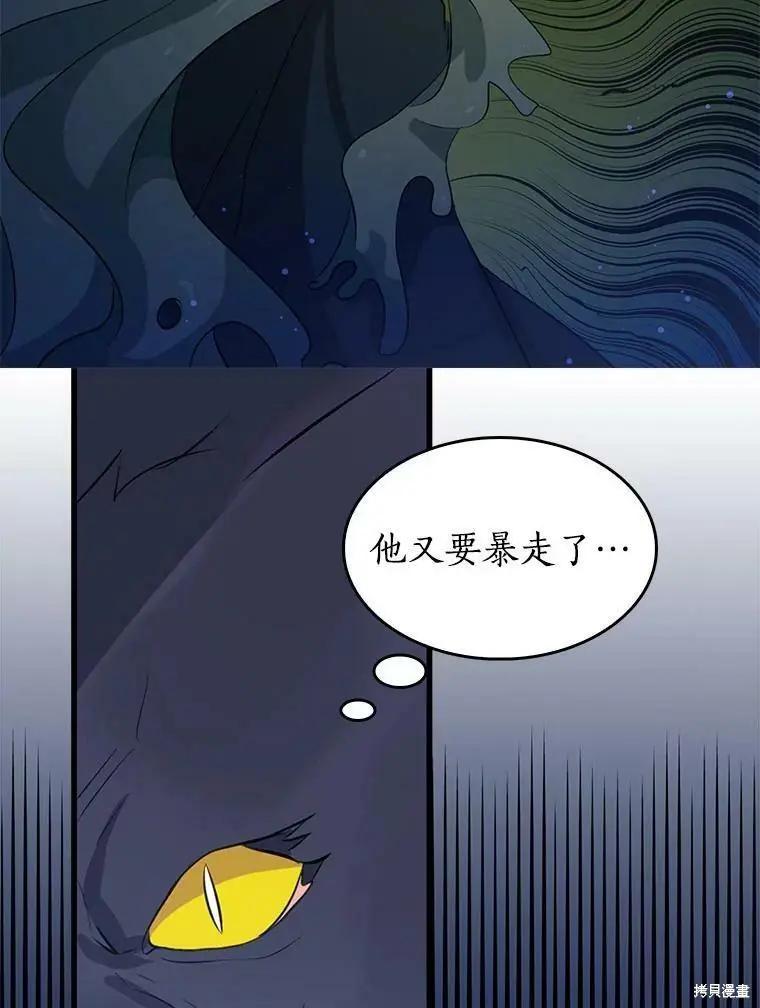 第72话22