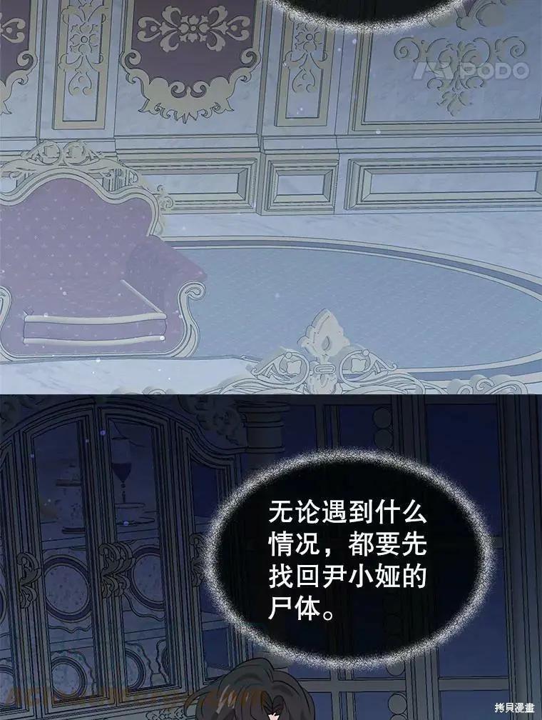 第72话24