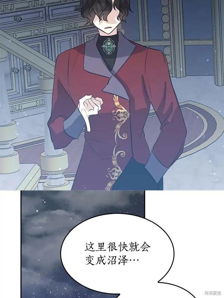 第72话25