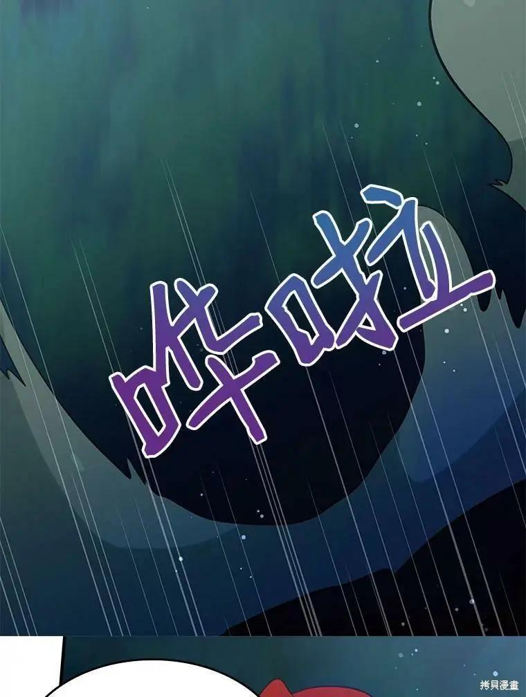 第72话28